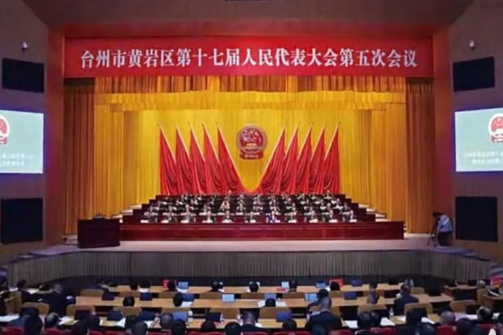反向投票　浙江台州市黃岩人大罕見否決兩項重大建設案　逾10億人民幣投資遭擋