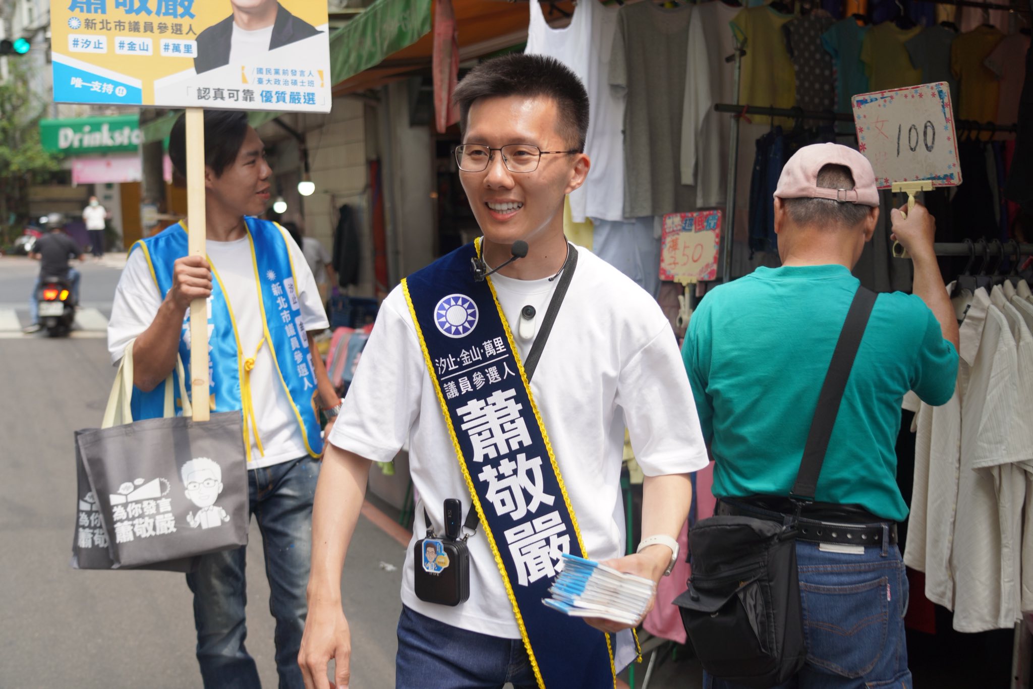 考紀會發文辯護初選制並以「郭台銘」舉例　原來主委曾挺郭 