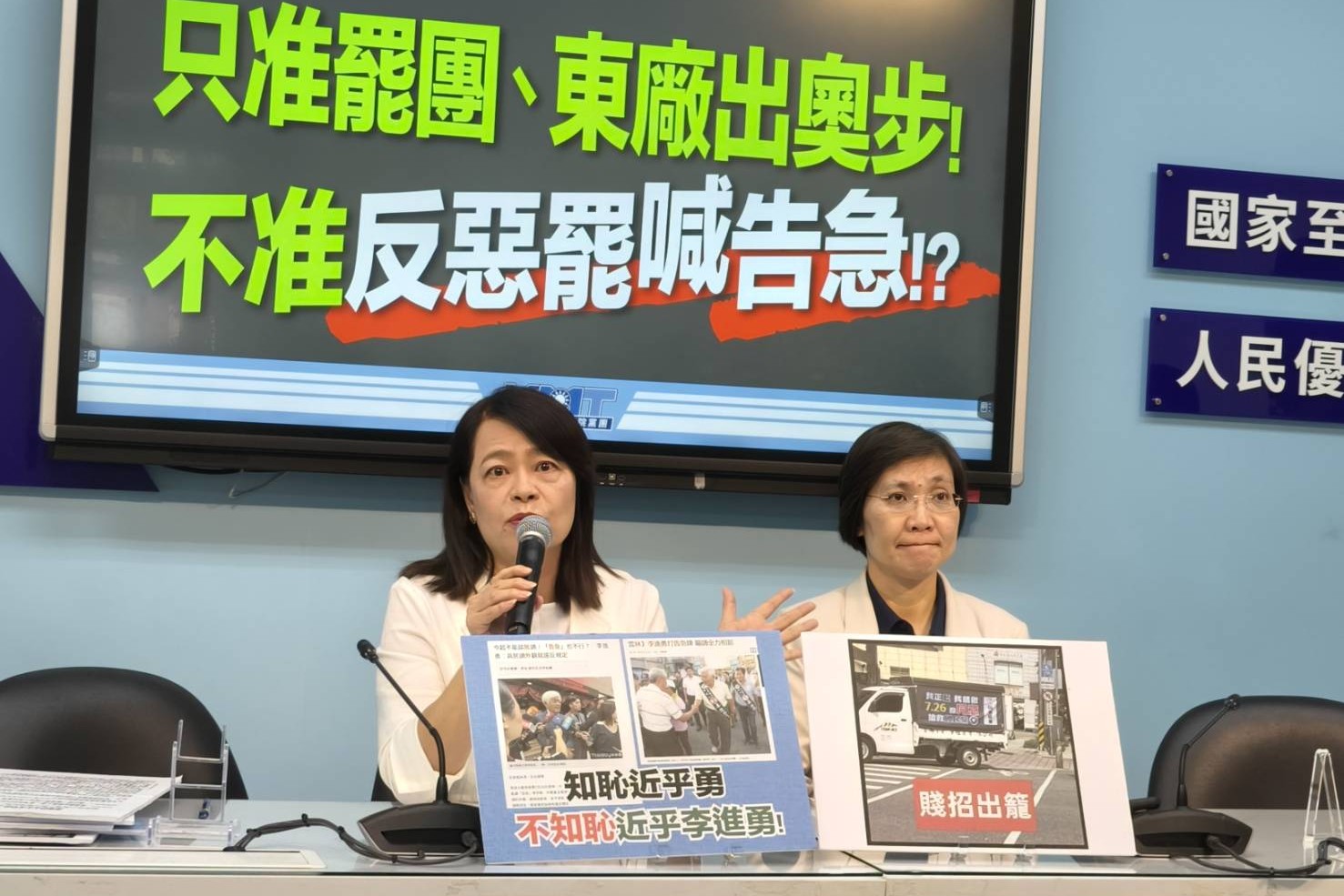 罷團反串宣傳車滿街跑!藍示警:勿忘去年綠選前奧步「細胞簡訊把衛星寫成飛彈」