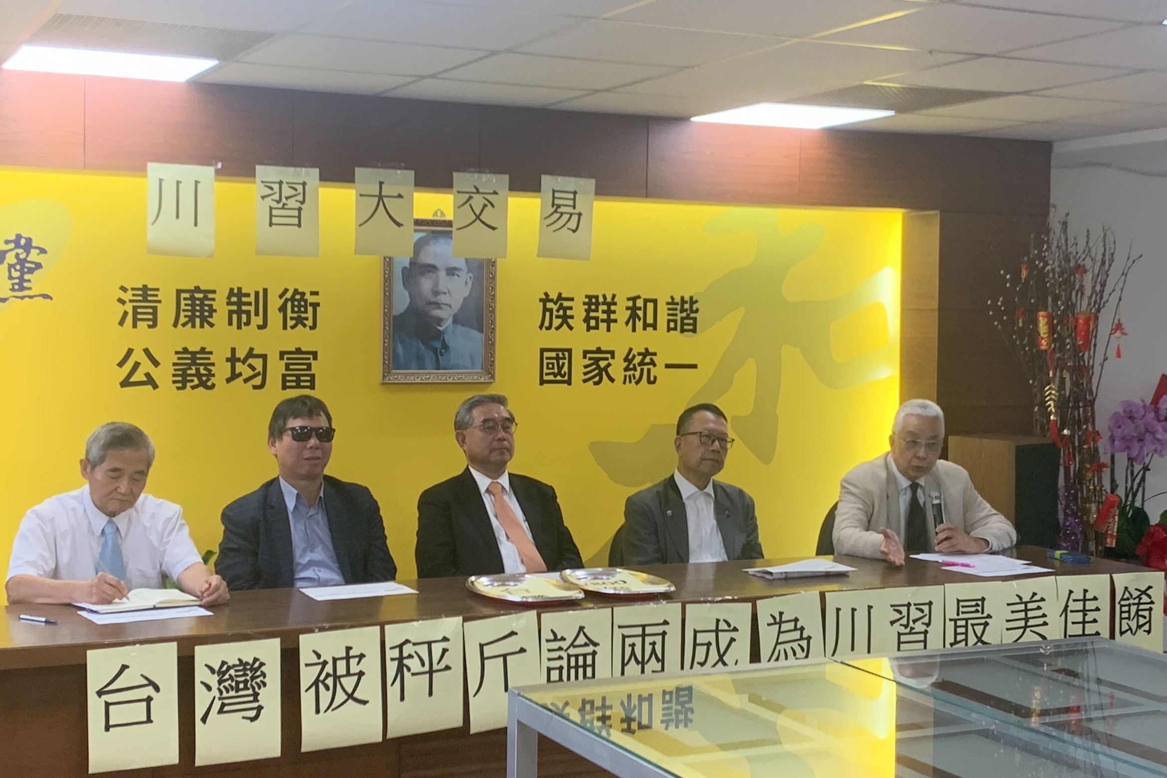【有片】【川習會】周陽山：台灣最應關注中美約定「分歧可控」　湯紹成：中美已實質共管台灣