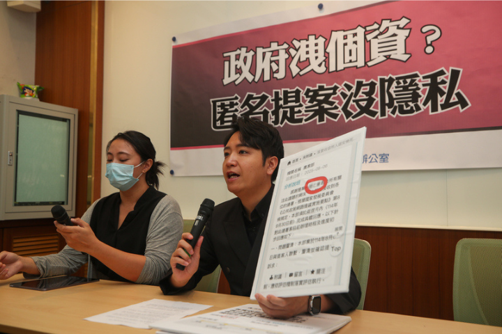 民眾在政策平台提案個資卻外洩 農業部:已進行內部檢討