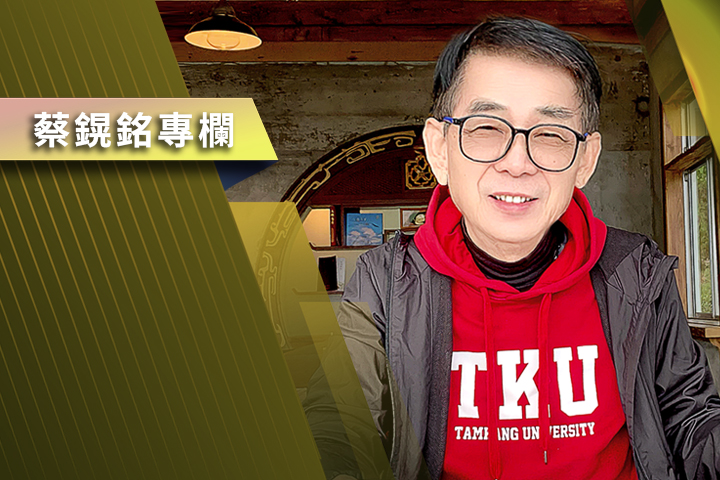 【蔡鎤銘專欄】川普為何迷戀普丁？強人政治下的世界裂縫