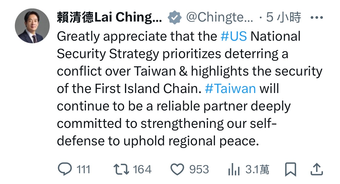 圖為總統賴清德的發文內容。圖/取自賴清德X平台