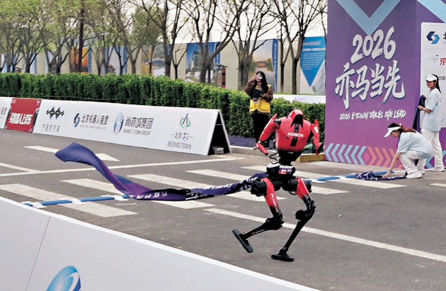 機器人「閃電」以50分26秒完成21公里賽程奪冠。圖/取自大公文匯網