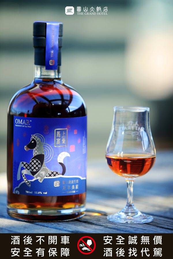 「白金雪莉桶」經西班牙雪莉桶熟成後裝瓶，展現深邃而華美的酒體結構，入口醇厚滑順，帶有果乾、堅果與溫潤香料氣息層層展開，是獻給台灣威士忌愛好者的匠心之作。圖/圓山大飯店提供