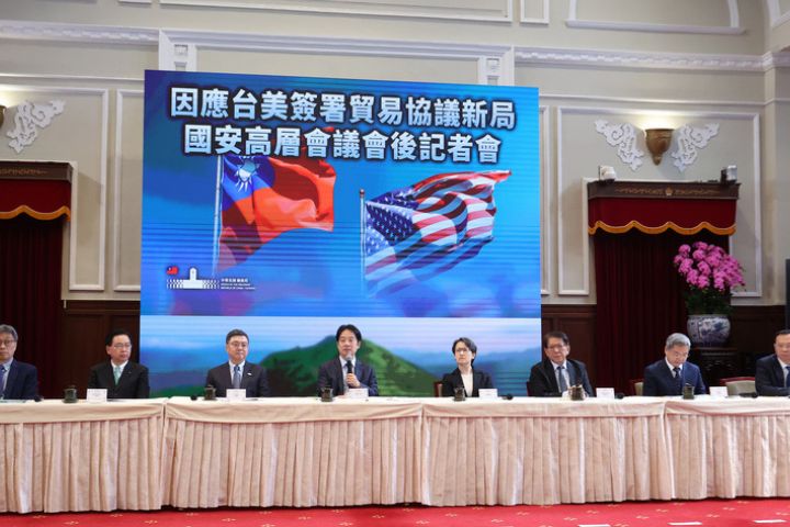 【台美貿易協定】台積電加碼投資千億美元？經貿辦：MOU不涉廠商投資金額