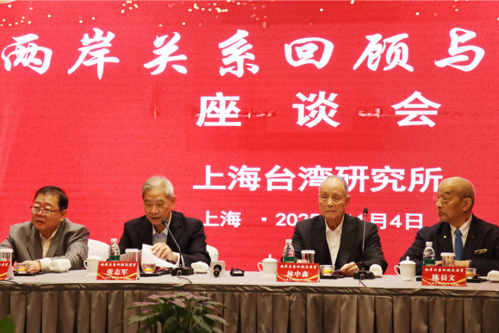 嘆民進黨干擾兩岸關係　海協會長張志軍：回歸九二共識台海才穩定