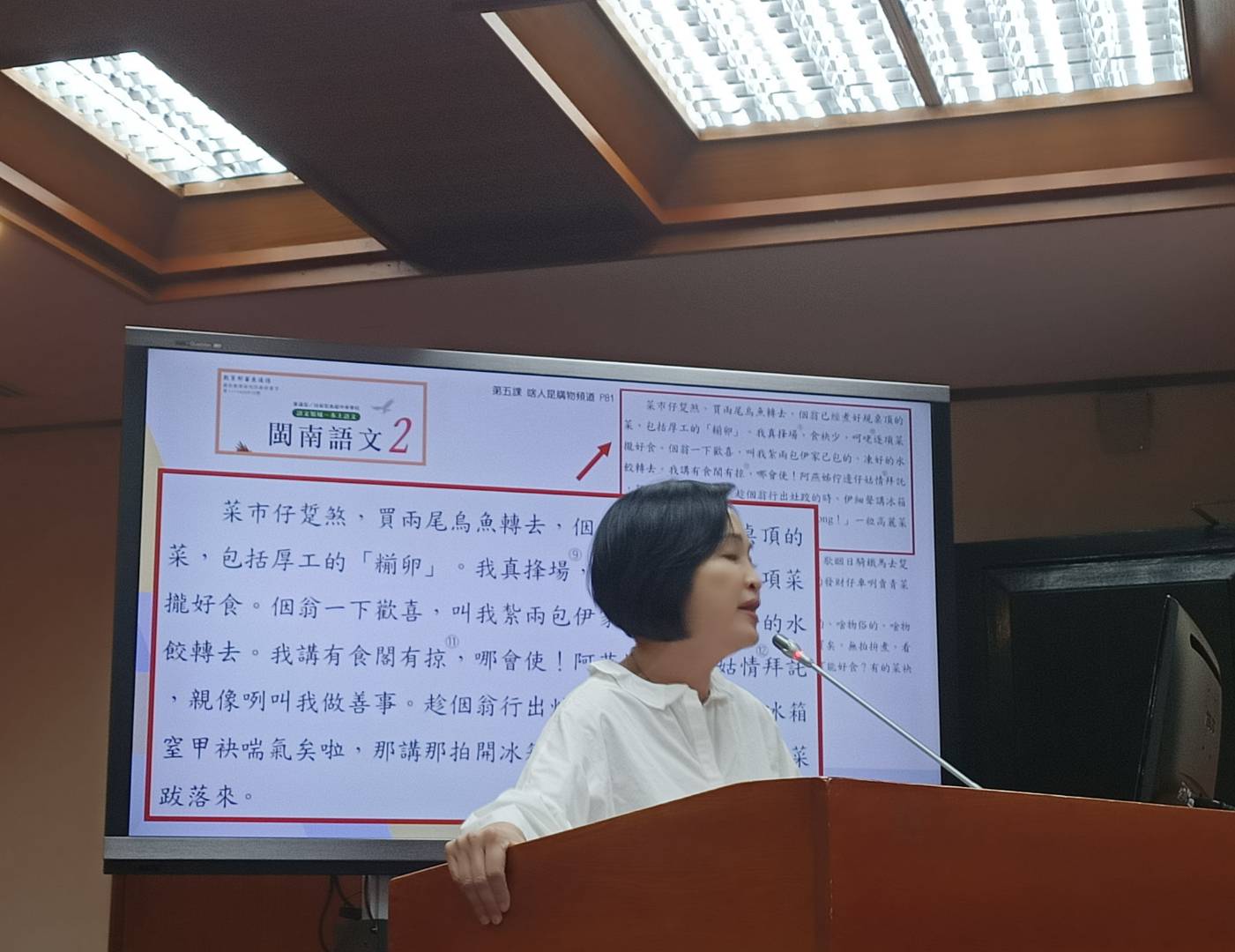 立委柯志恩表示，高中《閩南語文》課本，短短一段課文裡充斥「姑情」、「司奶」等文字，造成很大的認知負荷。圖/簡立欣攝