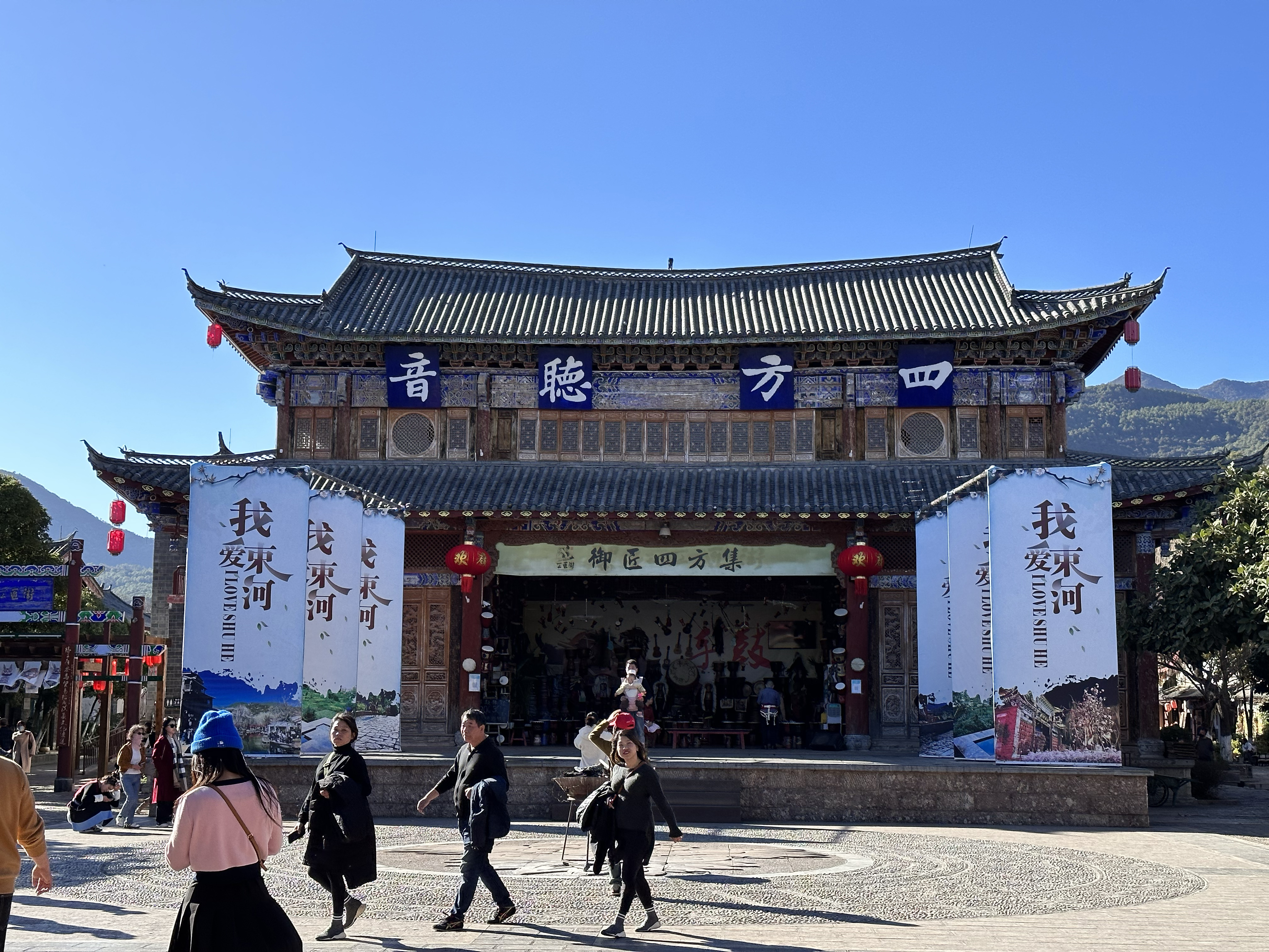 四方街是雲南古城的共同特色，在每個古鎮的中央，都有一個方形的四通八達的廣場，這裡白天是馬幫們的交易場所，夜晚是休閒娛樂的地方。圖/陳思豪攝