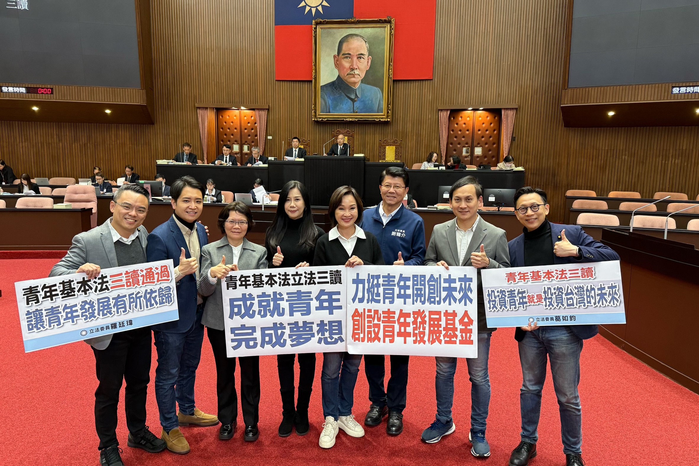 《青年基本法》三讀通過　葛如鈞力挺設青年發展基金：不能只送年輕人空盒　