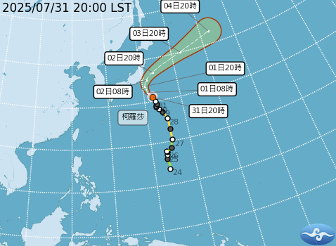 目前西太平洋海面僅剩柯羅莎颱風。圖/取自中央氣象署