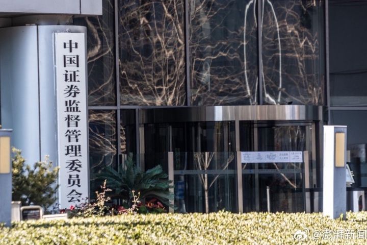 大陸證監會「吹哨人」新規上路：最高100萬人民幣　誘因夠不夠？