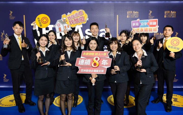 永慶房屋透過完整人資制度和福利,打造幸福職場,獲得眾多國內外獎項肯定。圖/永慶房產提供