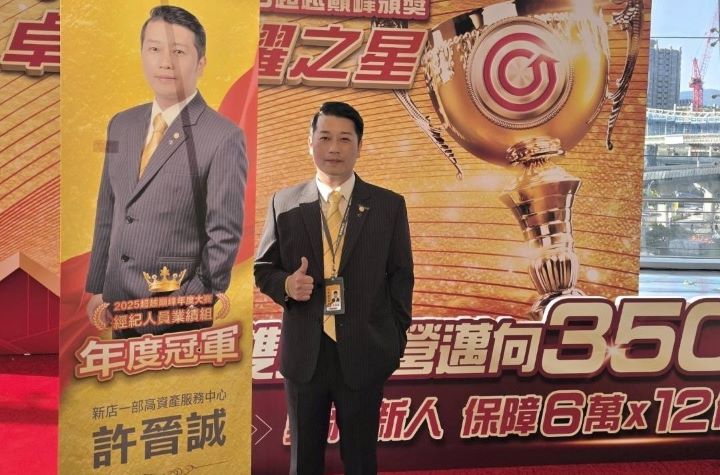 許晉誠分享，永慶房屋的AI系統不僅讓他工作更有效率，也能找到工作方向，為自己帶來更多業績。圖/永慶房產集團提供