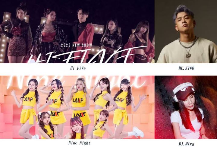 電音女神Mira攜手百大MC KTWO、搭配Hi FiVe樂團與奈奈女孩不間斷的勁歌熱舞，帶領旅客用最熱血的方式，一路從2025嗨到2026！圖/圓山大飯店提供