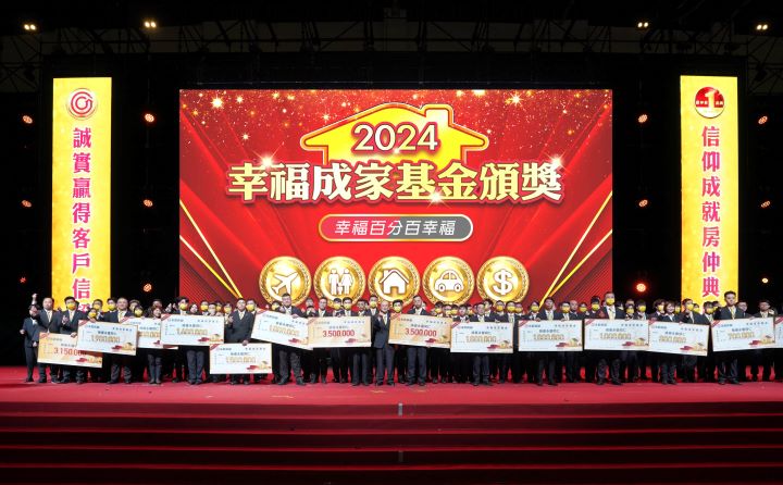 除了業績獎金和收入保障外,永慶房屋更祭出「幸福成家基金」福利,每人每年最高可爭取250萬元的獎金!圖/永慶房產提供