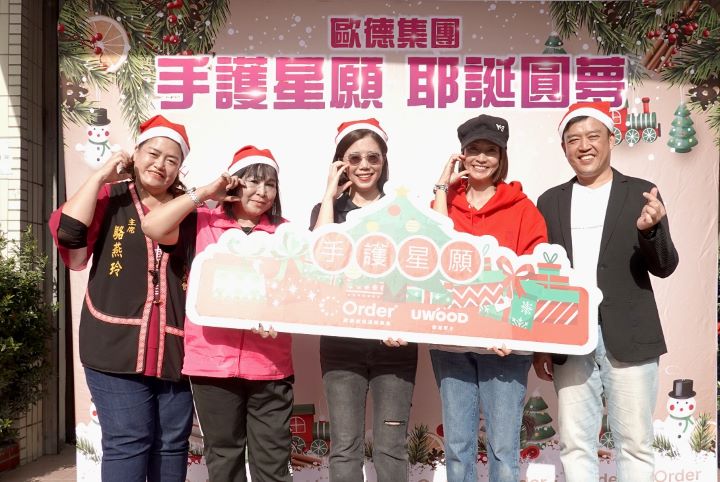 2025手護星願前進花蓮光復鄉，左起與主席廖翊鈞、愛心大使潘慧如、歐德副總經理劉妙萍、小太陽理事長徐美玲、秀林鄉主席駱燕玲開心合影。圖/歐德提供