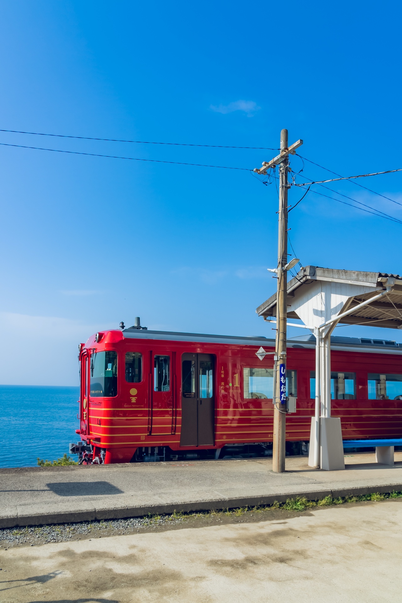 伊予灘物語 列車。圖JR四國提供