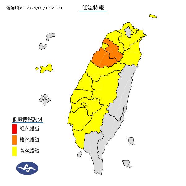 氣象署針對16縣市發布低溫特報。圖/取自中央氣象署