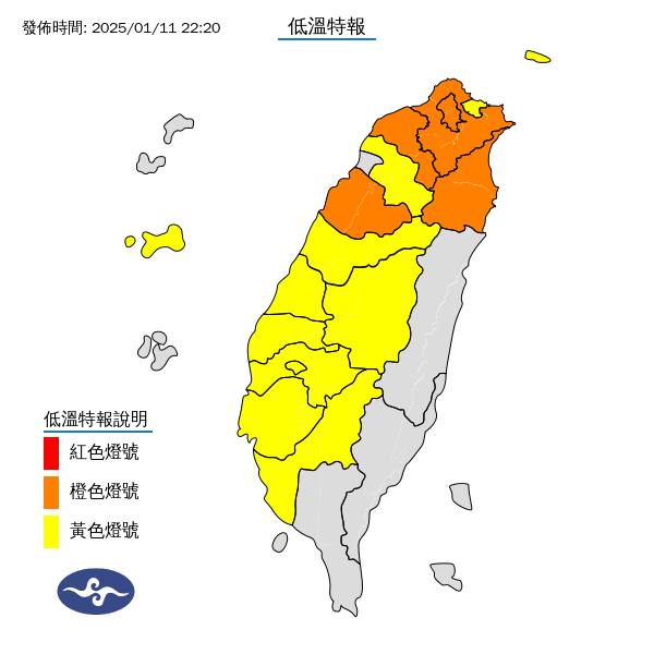 氣象署針對全台16縣市發布低溫特報。圖/取自中央氣象署