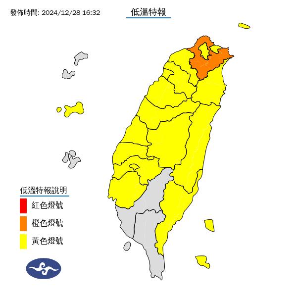 氣象署針對全台18縣市發布低溫特報。圖/取自中央氣象署