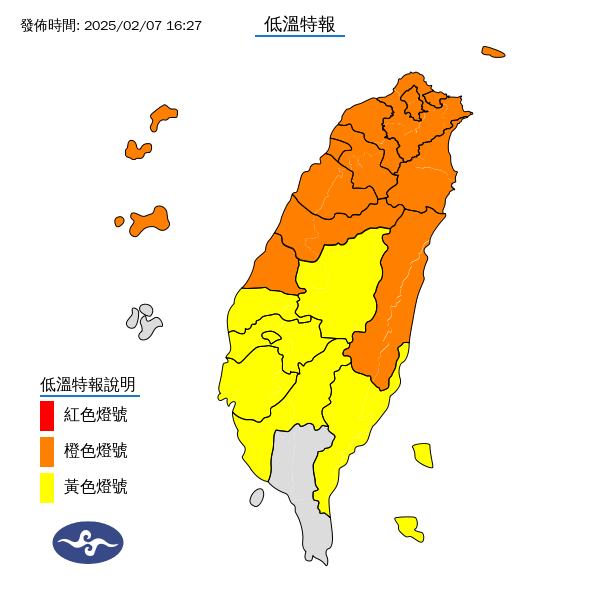 氣象署針對全台20縣市發布低溫特報。圖/取自中央氣象署