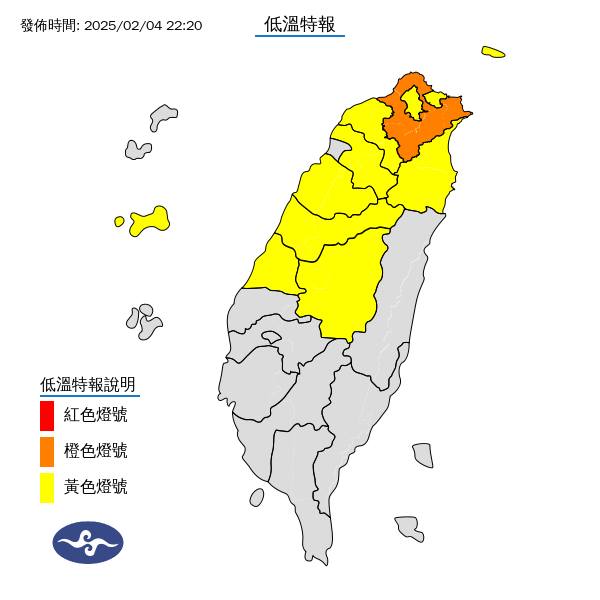 氣象署發布低溫特報。圖/取自中央氣象署