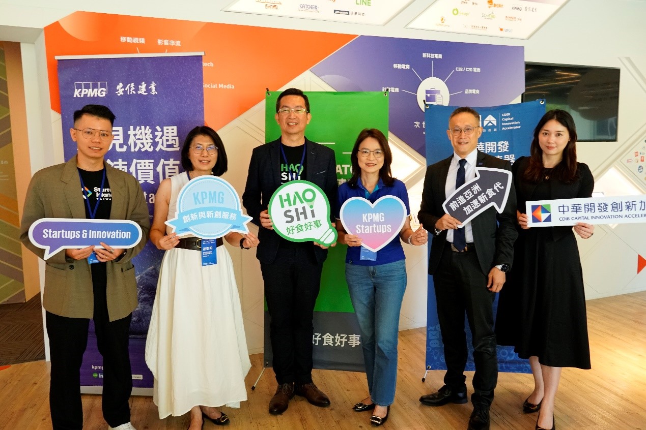 由左至右為Startup Island TAIWAN 資深經理莊詠智、KPMG安侯建業亞太業務發展中心新馬區主持會計師趙敏如、好食好事基金會執行長陳茂嘉、KPMG安侯建業創新及新創服務團隊主持會計師黃海寧、KPMG安侯建業亞太業務發展中心印尼區主持會計師葉建郎、中華開發創新加速器協理廖怡茹。圖/好食好事加速器提供