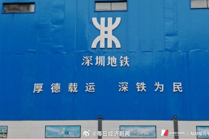 深圳地鐵2025年日虧逾1億人民幣　董事長辛杰卸任引關注