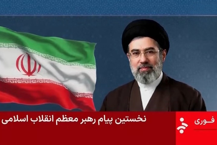 【伊朗危機】伊朗新最高領袖穆傑塔巴首發聲明　強硬稱繼續封鎖荷姆茲海峽
