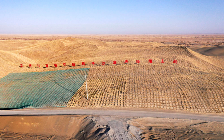 【梅花評論】從治沙到控水：新疆工程如何重構國家空間