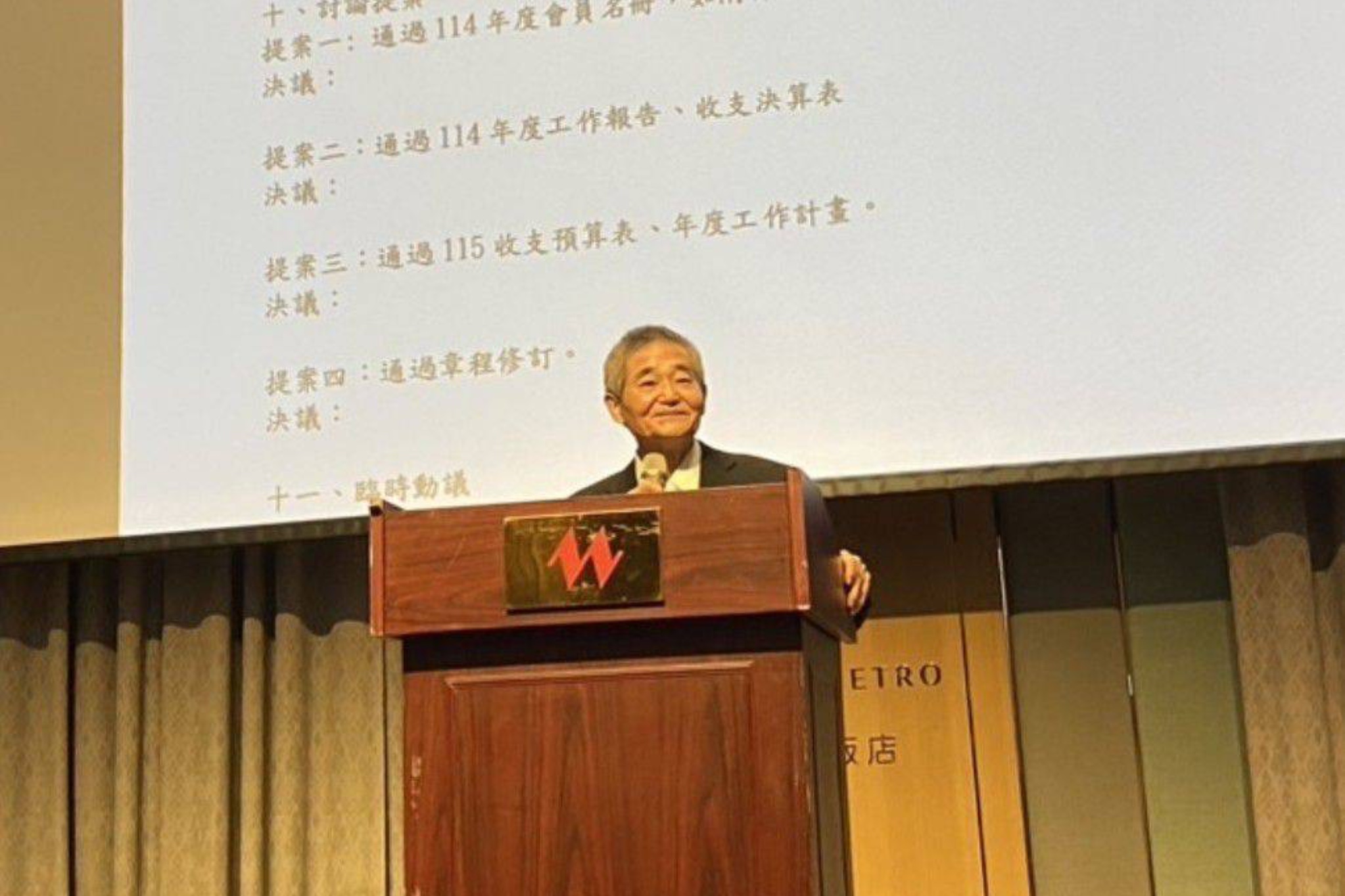 中華泛藍協會第三屆第一次會員大會　林忠山續任理事長