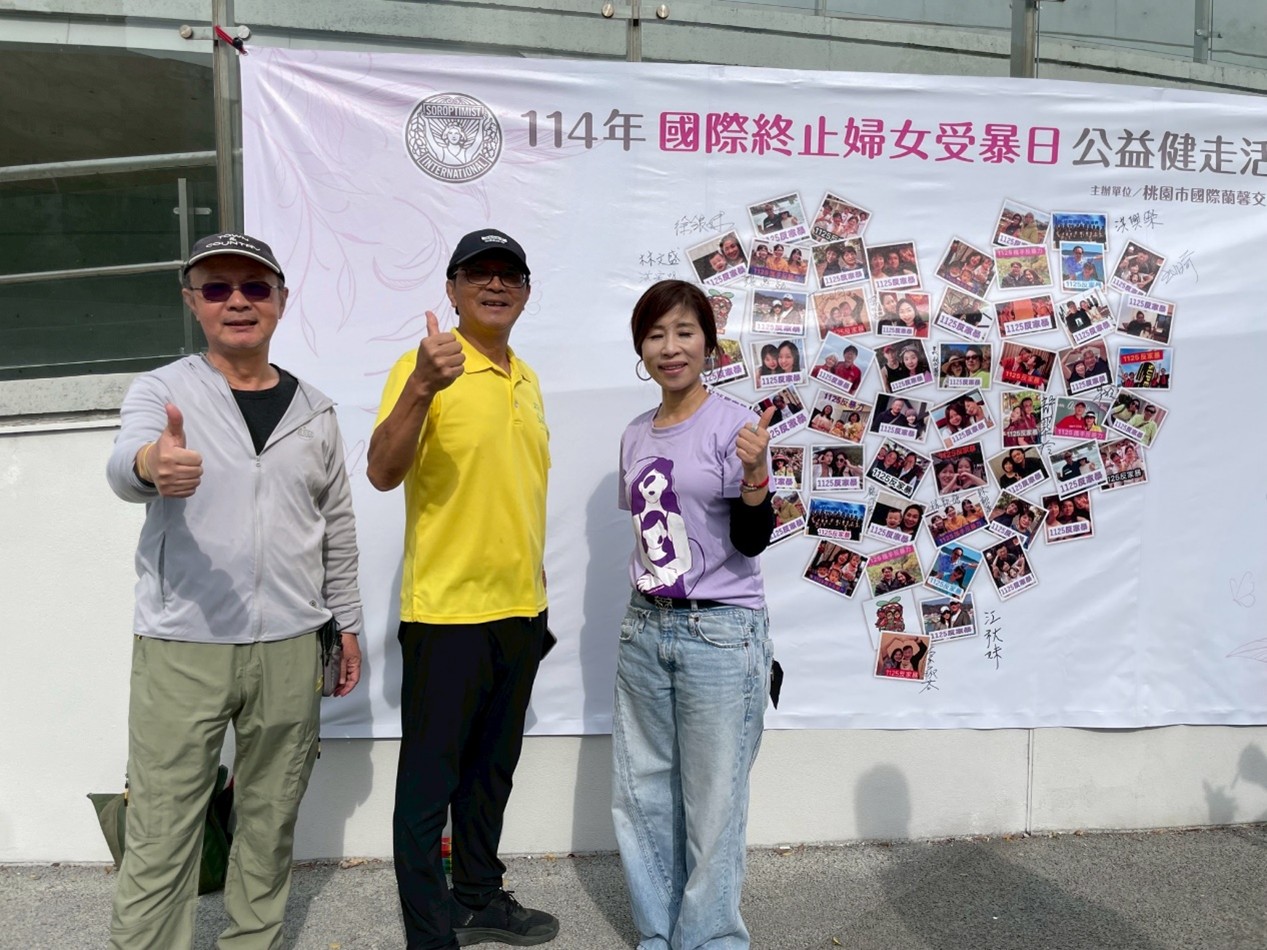 桃園市會由創會長舒翠玲議員帶領，於平鎮乙未保台紀念公園舉辦大型公益健走。圖／國際蘭馨交流協會提供