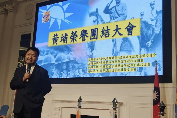 針對今年6月舉辦的台海防衛兵推，前退輔會副主委李文忠對國防部沒有任何表示、綠營也無論述深表不滿。圖為2023年10月李文忠參與陸軍官校校友會辦的黃埔榮譽團結大會。圖／取退輔會