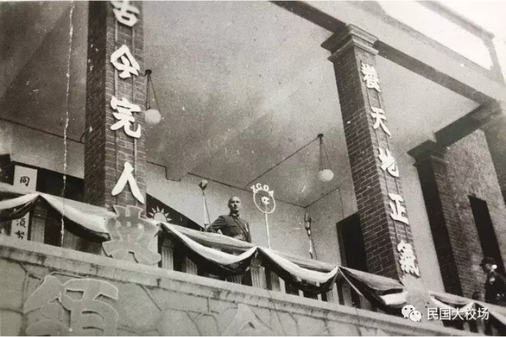 被冷落的盟邦！西方史學還原抗戰真相 蔣介石在孤立中拖住日本戰線