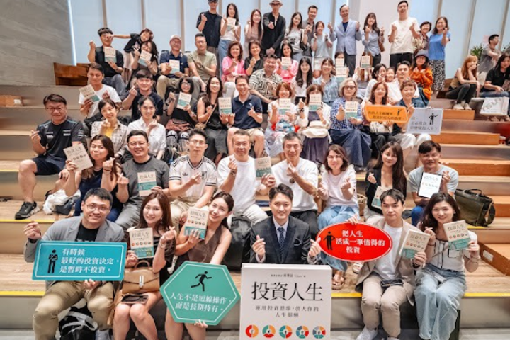 《投資人生》以投資思維重新梳理人生選擇，帶領讀者在人生中找到值得長期投入的方向；本書現正登上博客來商業理財類暢銷榜，並於各大書店販售  中。圖／作者提供