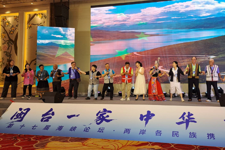 「兩岸各民族攜手向未來活動」16日在福州舉行。圖/記者宋秉忠攝