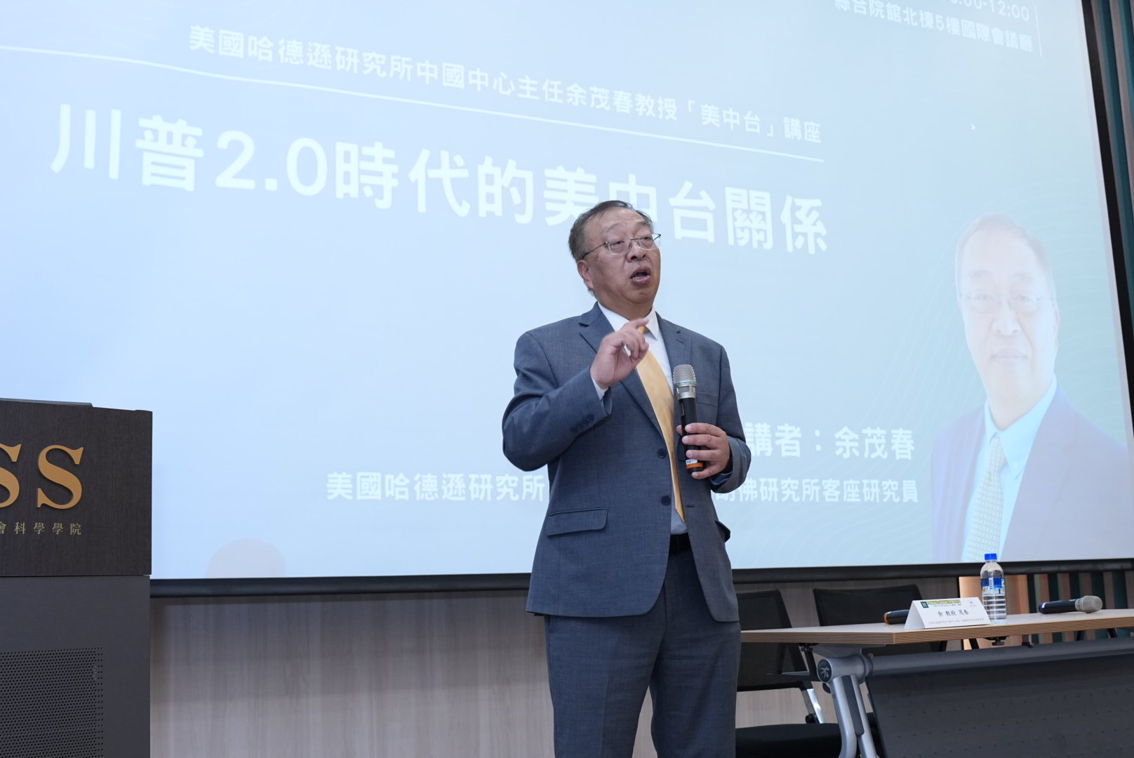 疑美論不可思議 余茂春：川普1.0已將中共列為頭號敵人 2.0更是落實制中行動