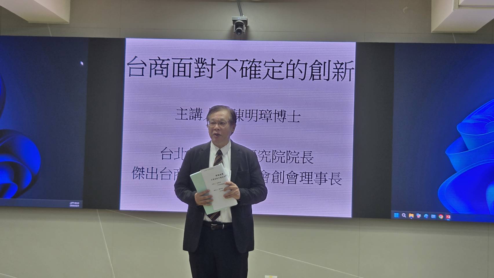 台大教授林建甫。圖/記者宋秉忠攝