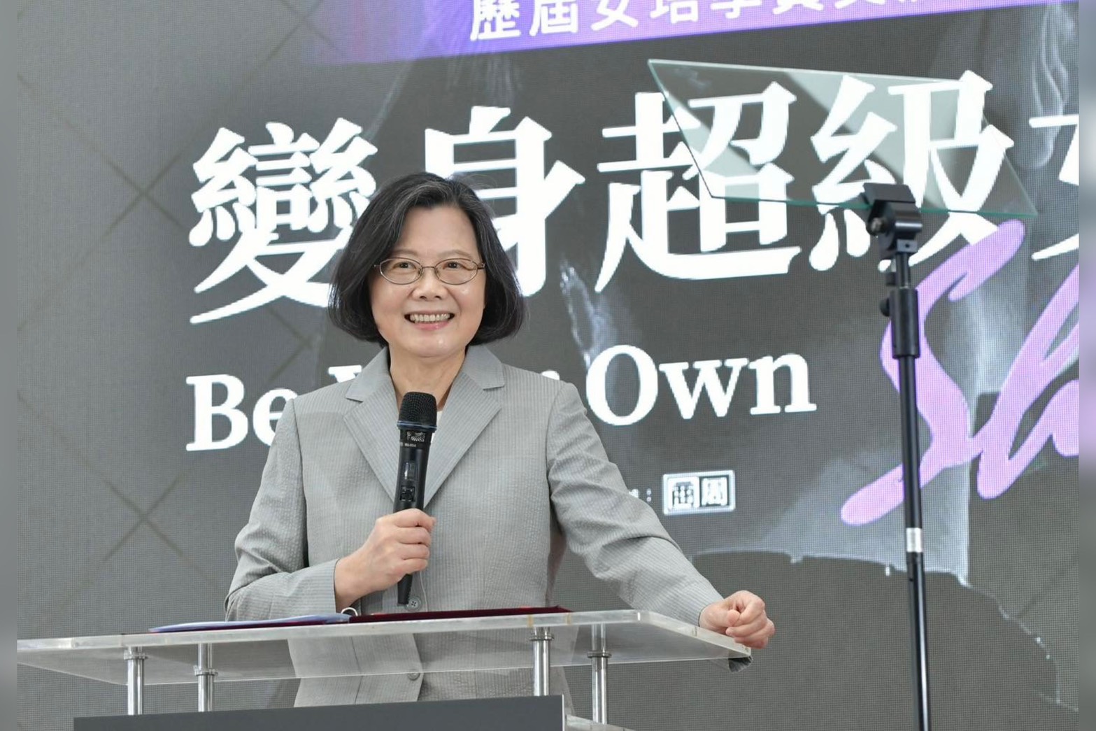 前總統蔡英文14日晚間發文，分享她近日在「台灣女孩日」活動上的致詞影片，並坦言2018是她最困難的一年。圖/取自蔡英文臉書