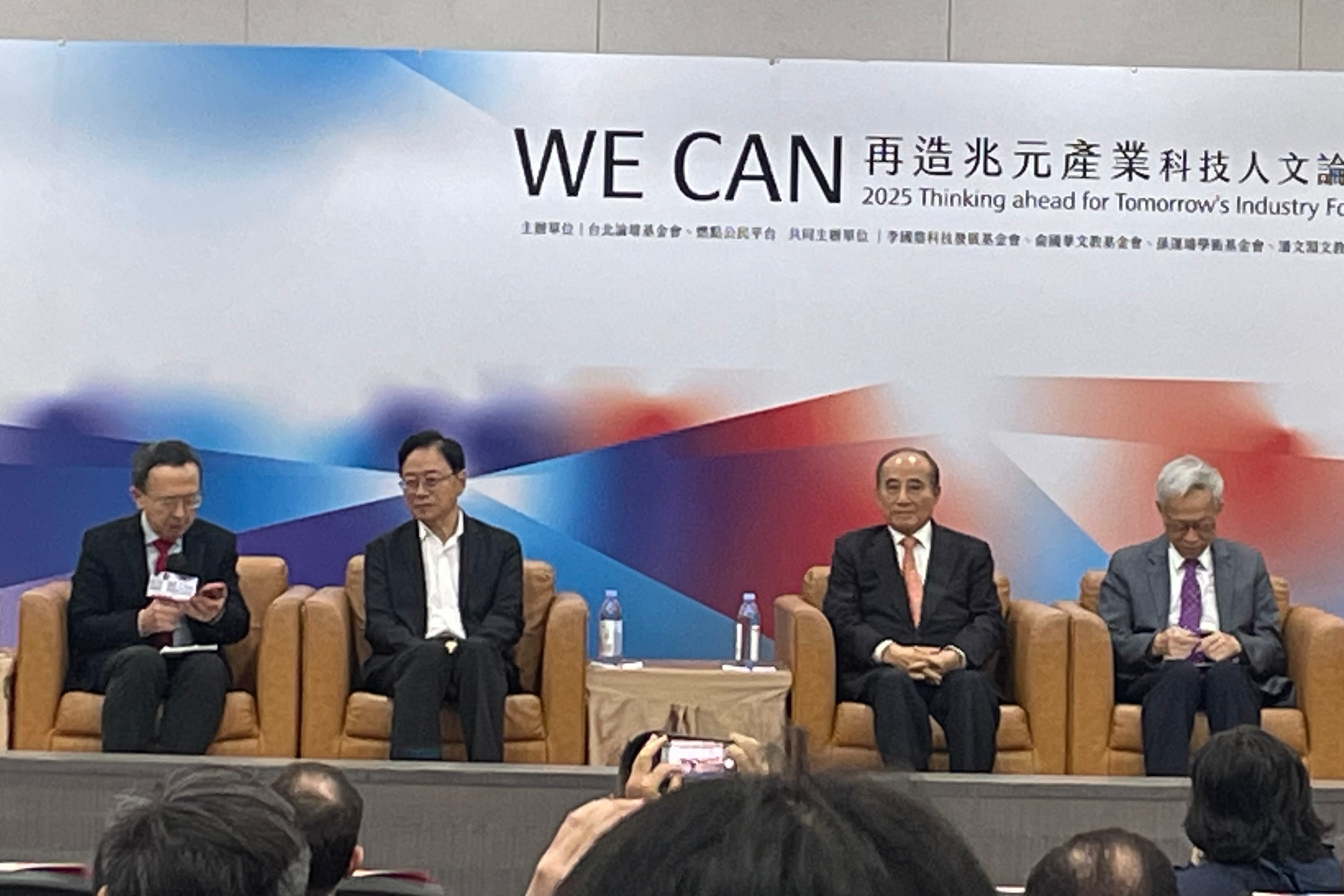出席「再造兆元產業科技人文論壇」　張善政：台灣優勢在產業韌性
