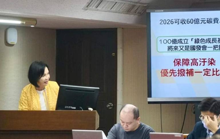 高雄高碳排將成「碳費大戶」 立委盼優先撥補回饋