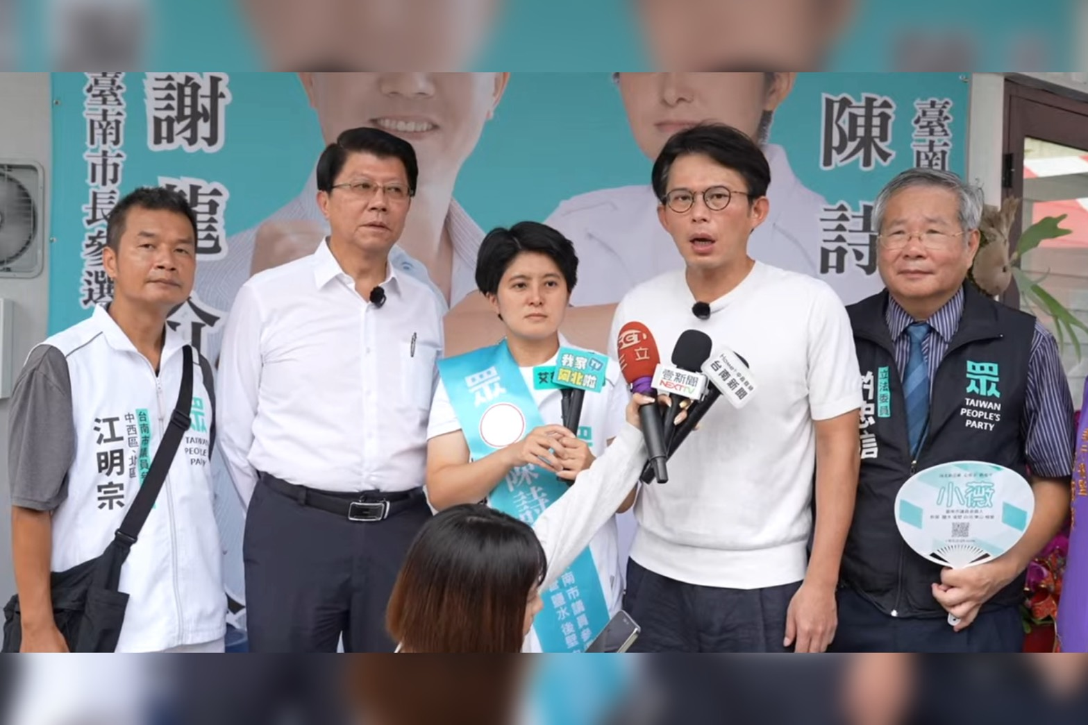黃國昌、謝龍介同台　白營4選將揮軍台南議會