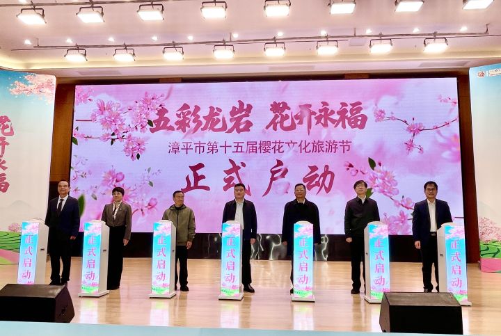 閩台花卉產業深度融合　開展鄉村振興新圖景　第十五屆櫻花文化旅遊節啟幕