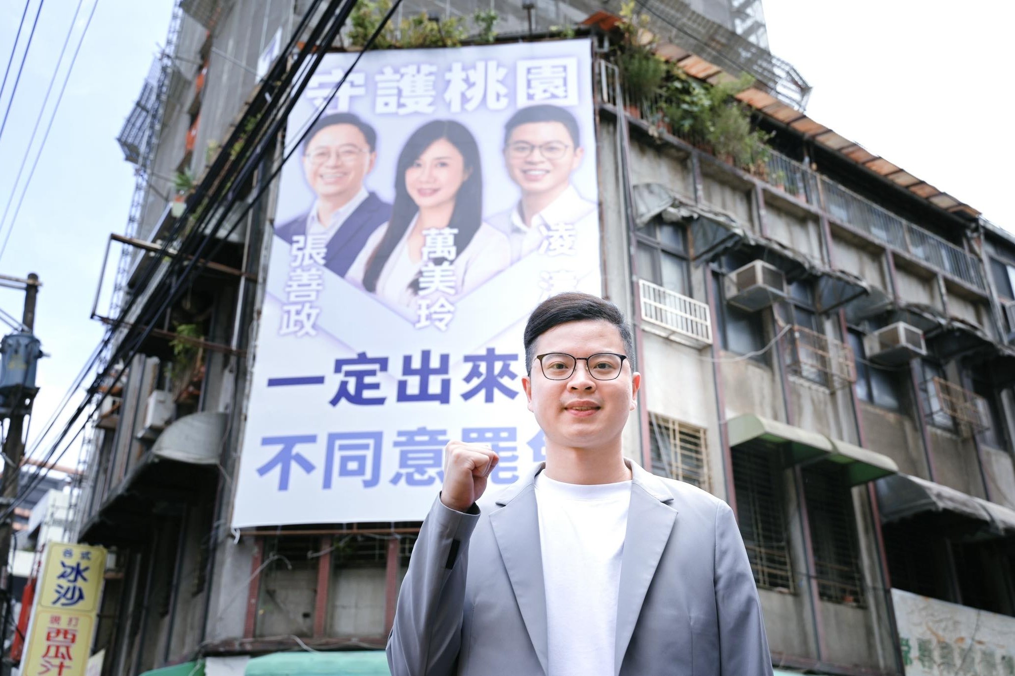 「不擋台電撥補」換普發現金？凌濤：台電撥補寸步不讓   徐巧芯讚穩軍心