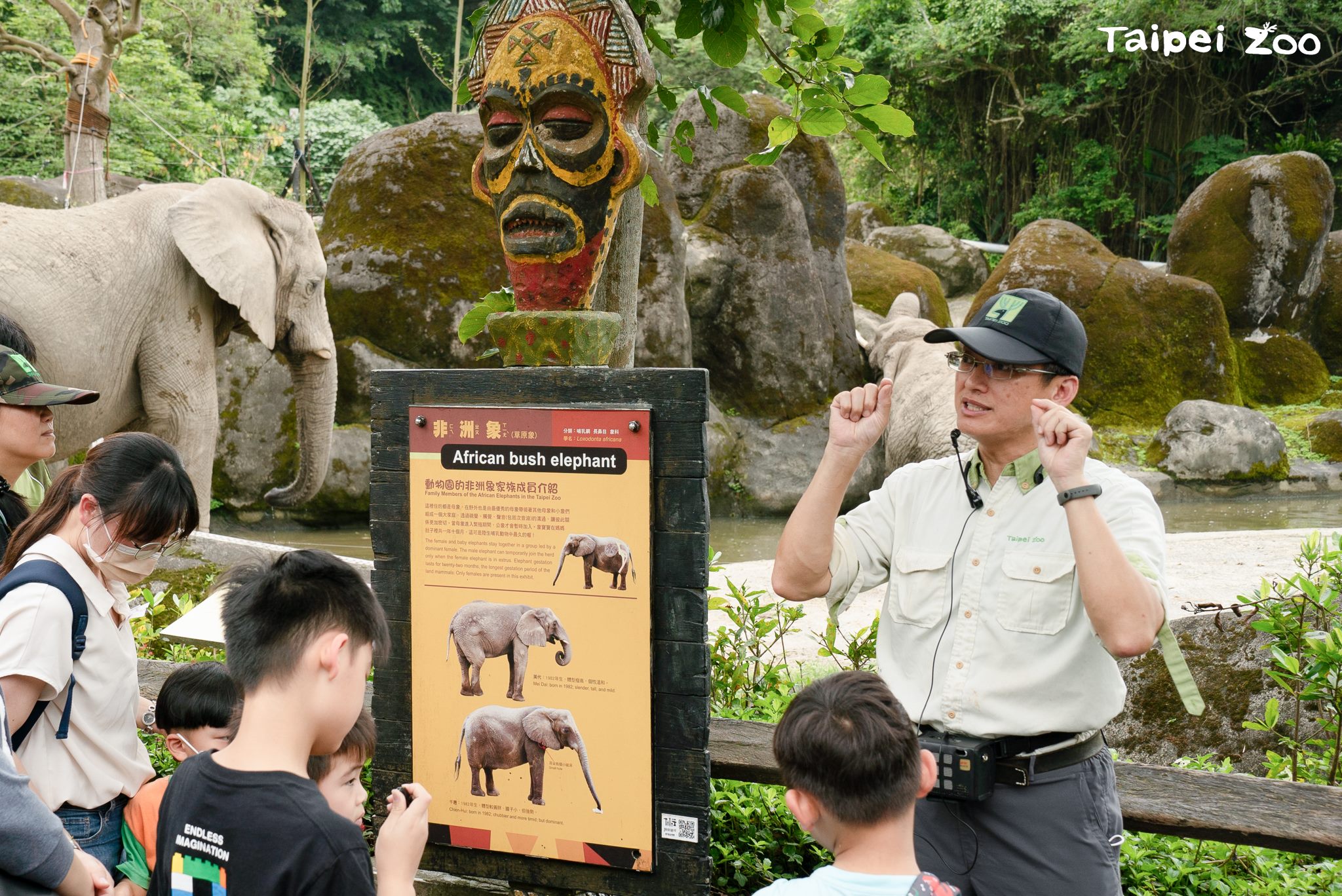 台北市立動物園逢歲修期休園，至29日才會恢復對外開放。圖/取自台北市立動物園網站