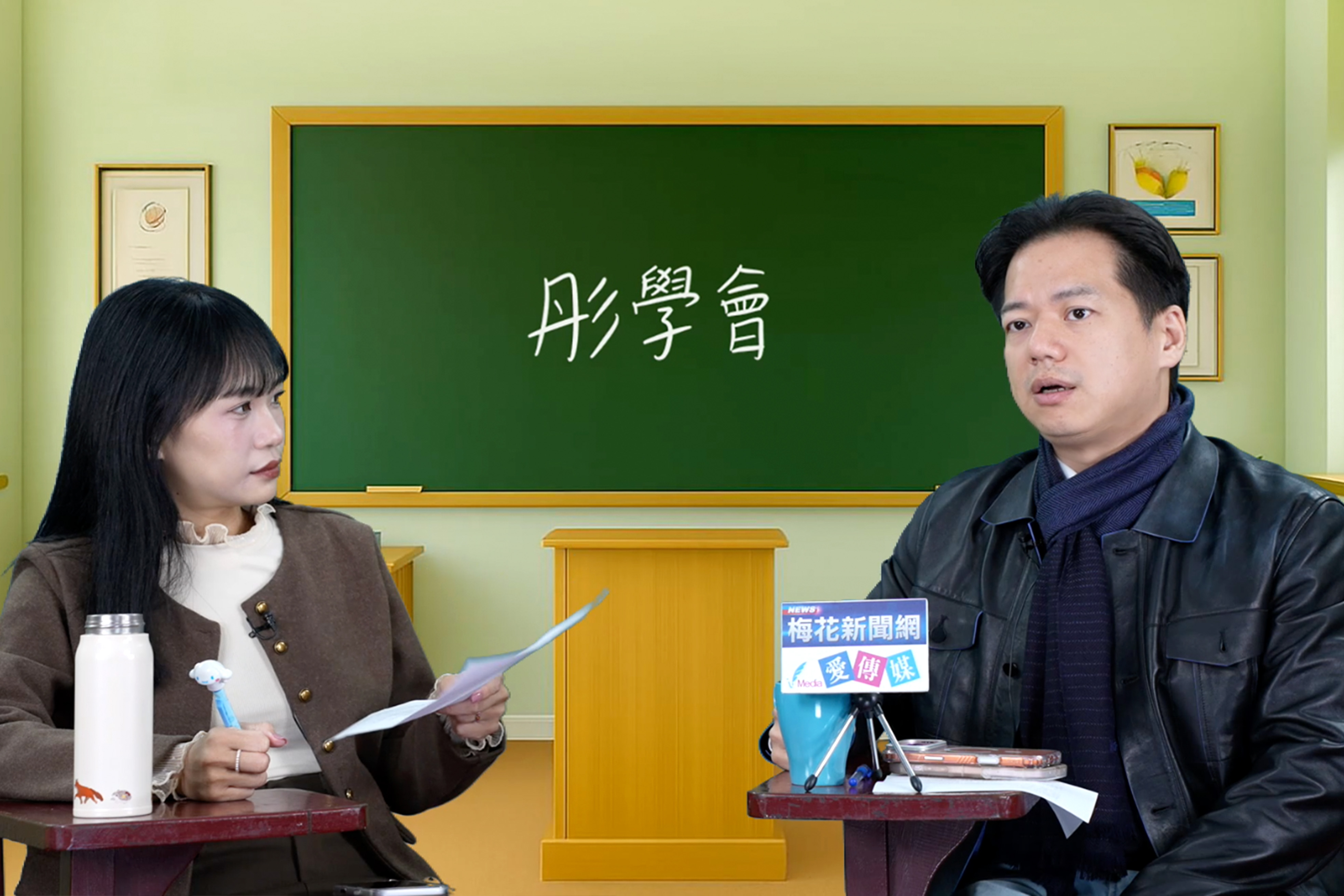 【彤學會-14】人生沒有白走的路　從台商到副市長　邱臣遠談第二次創業