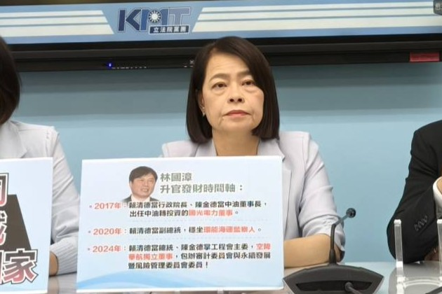 「零監委時代」可查蔣得立卻不公告徐佳青懲處　許宇甄：監院果然看顏色辦事