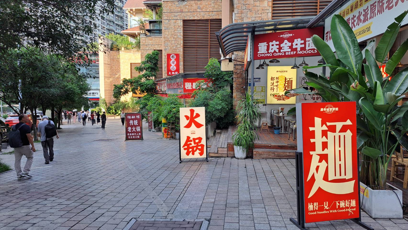 沒到過重慶，別說你吃過火鍋；重慶隨處可見火鍋一條街。圖/記者宋秉忠攝