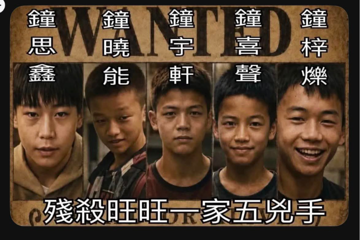 虐殺旺旺案引爆全球公憤！三大國際動保組織聲援　再傳男童尋新目標下手